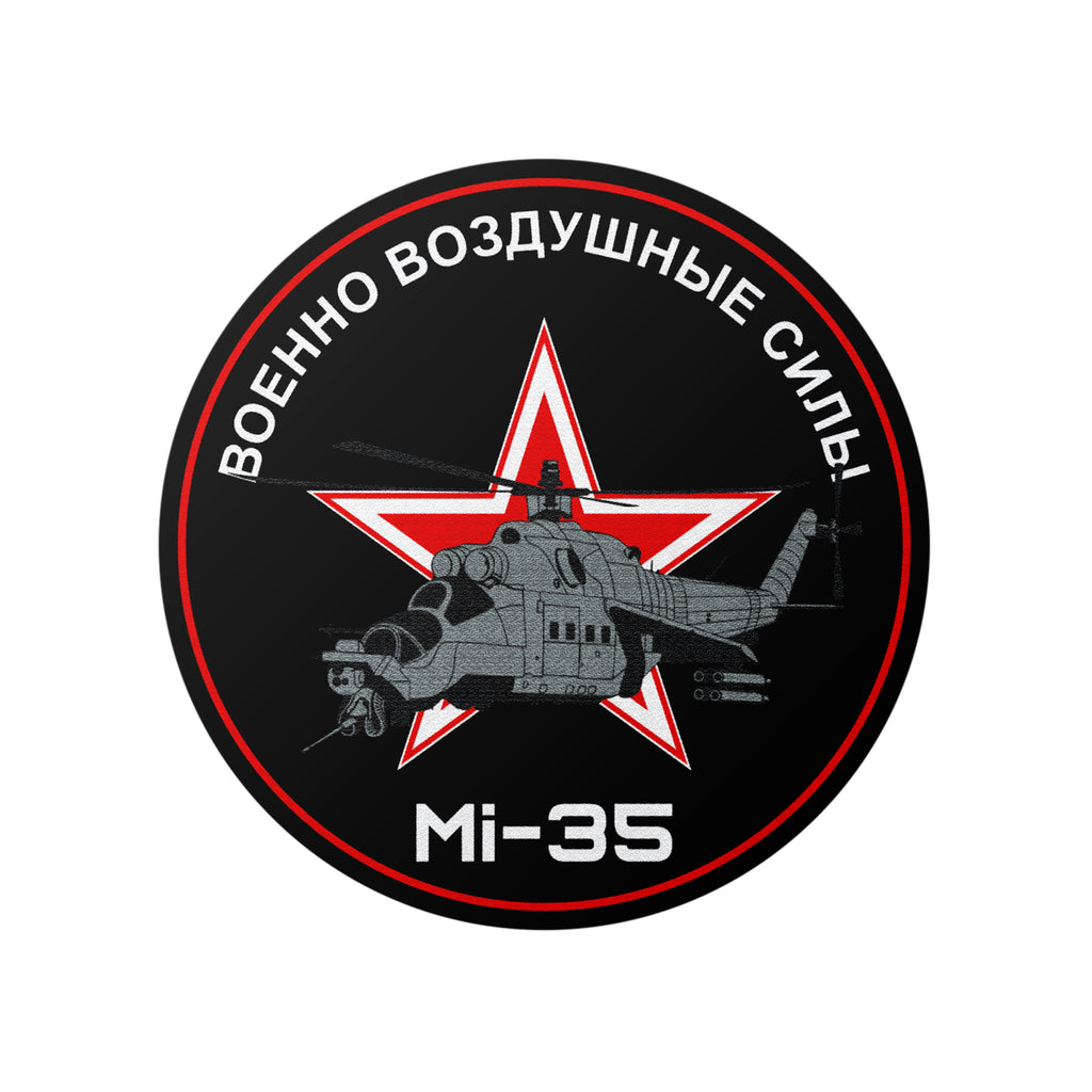 Mi-35 Termo aplikacja tekstylna