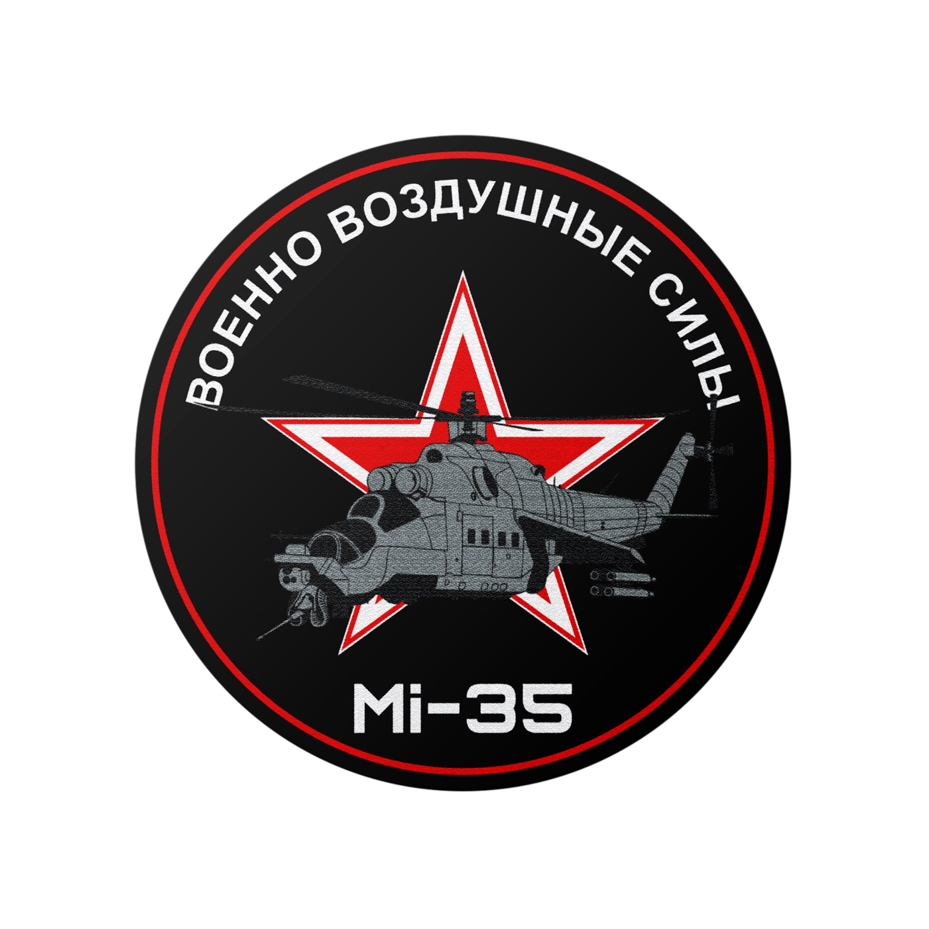 Mi-35 Termo aplikacja tekstylna