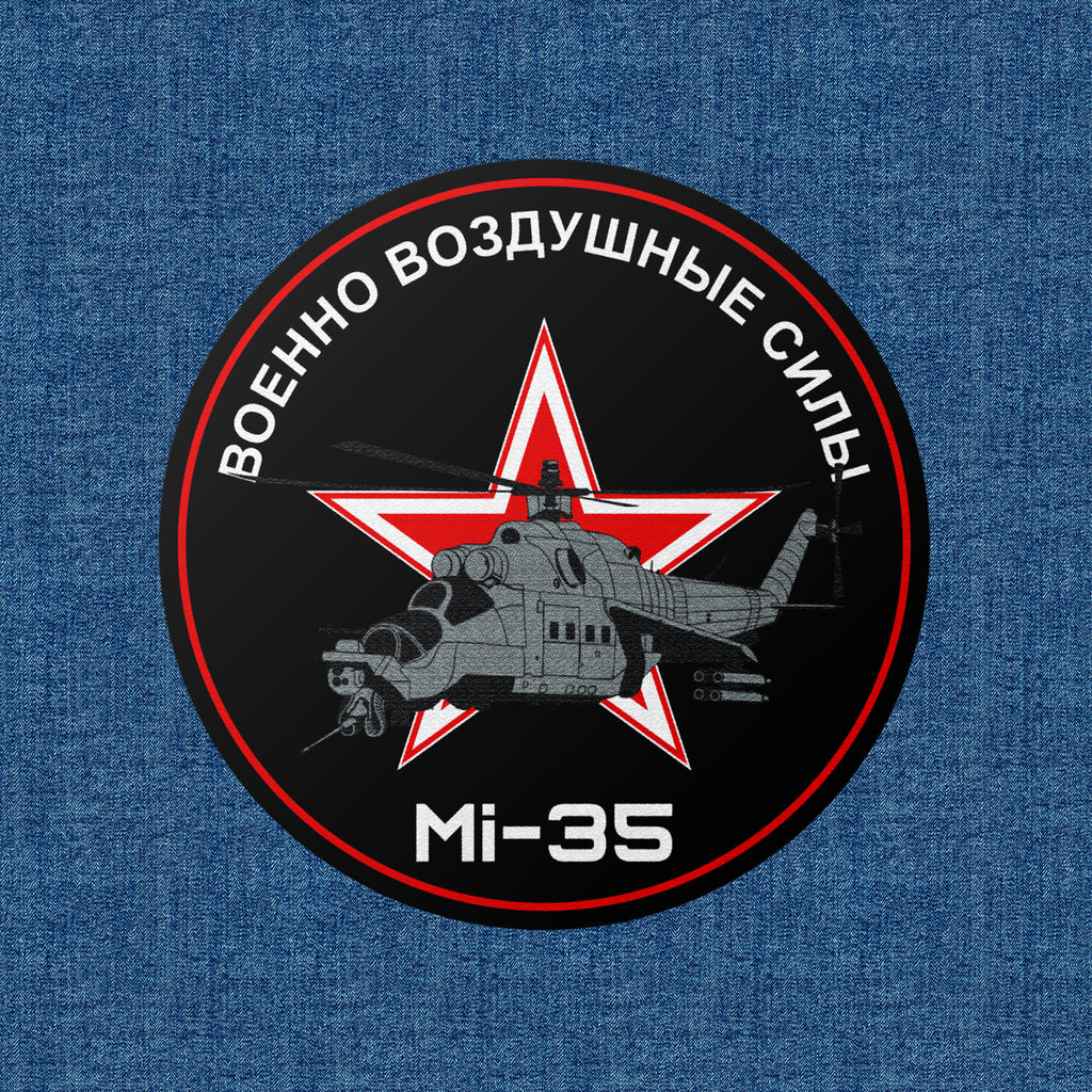 Mi-35 Termo aplikacja tekstylna