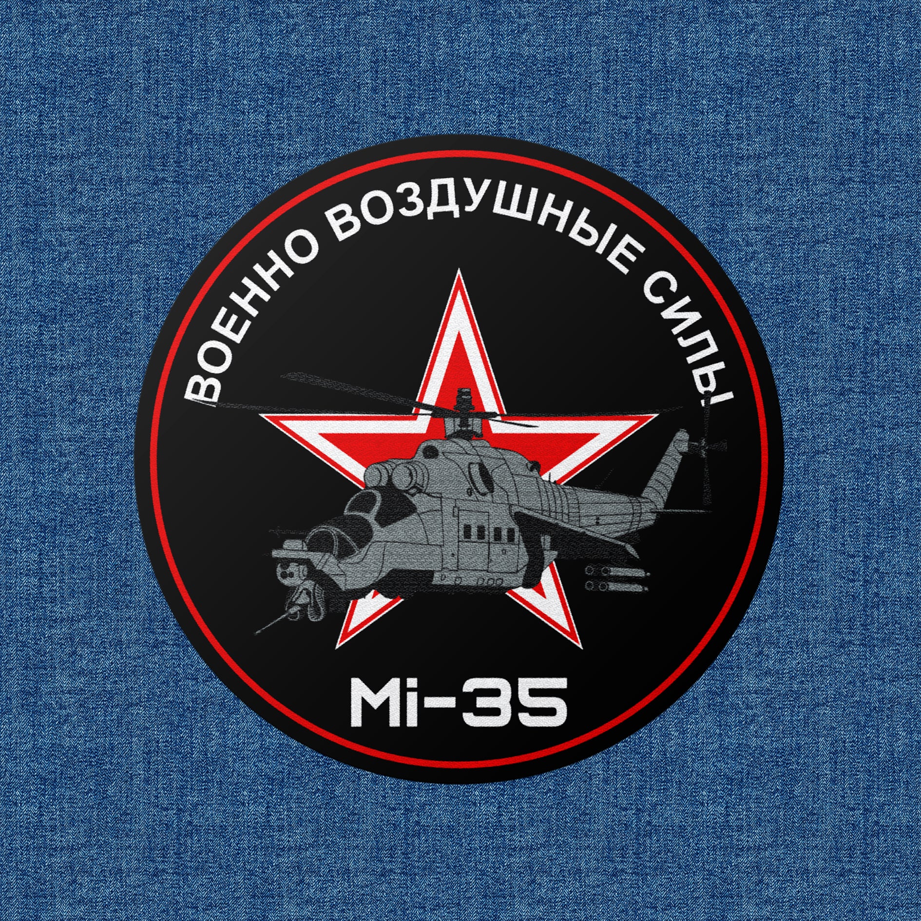 Mi-35 Termo aplikacja tekstylna