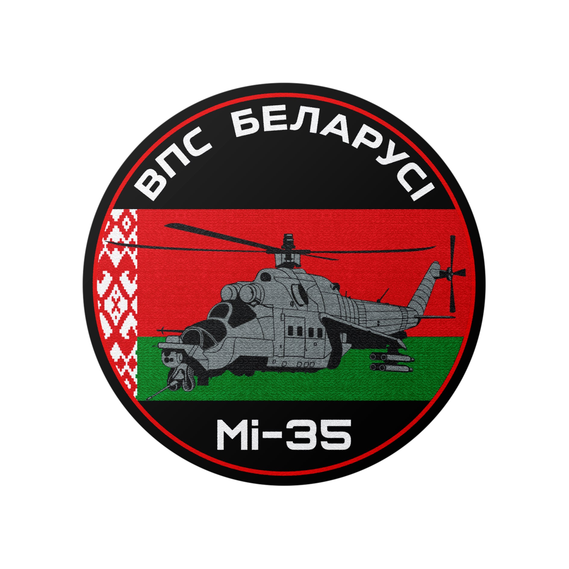 Mi-35 – Siły Powietrzne Białorusi Termo aplikacja tekstylna