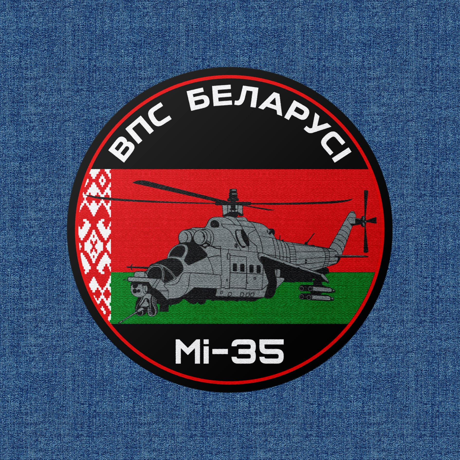 Mi-35 – Siły Powietrzne Białorusi Termo aplikacja tekstylna