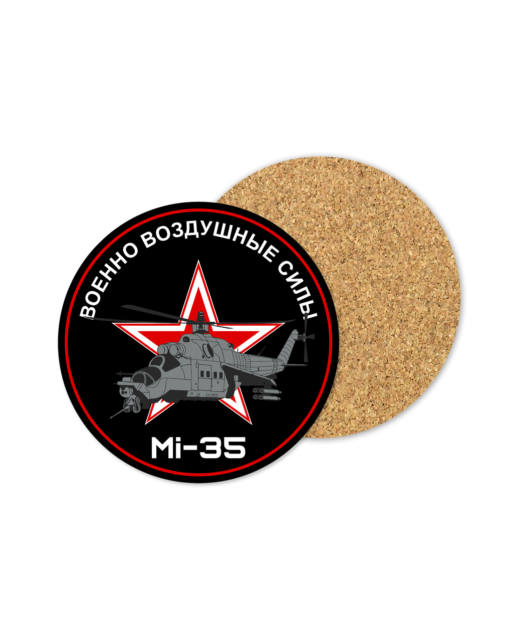 Mi-35 Podkładka pod kubek