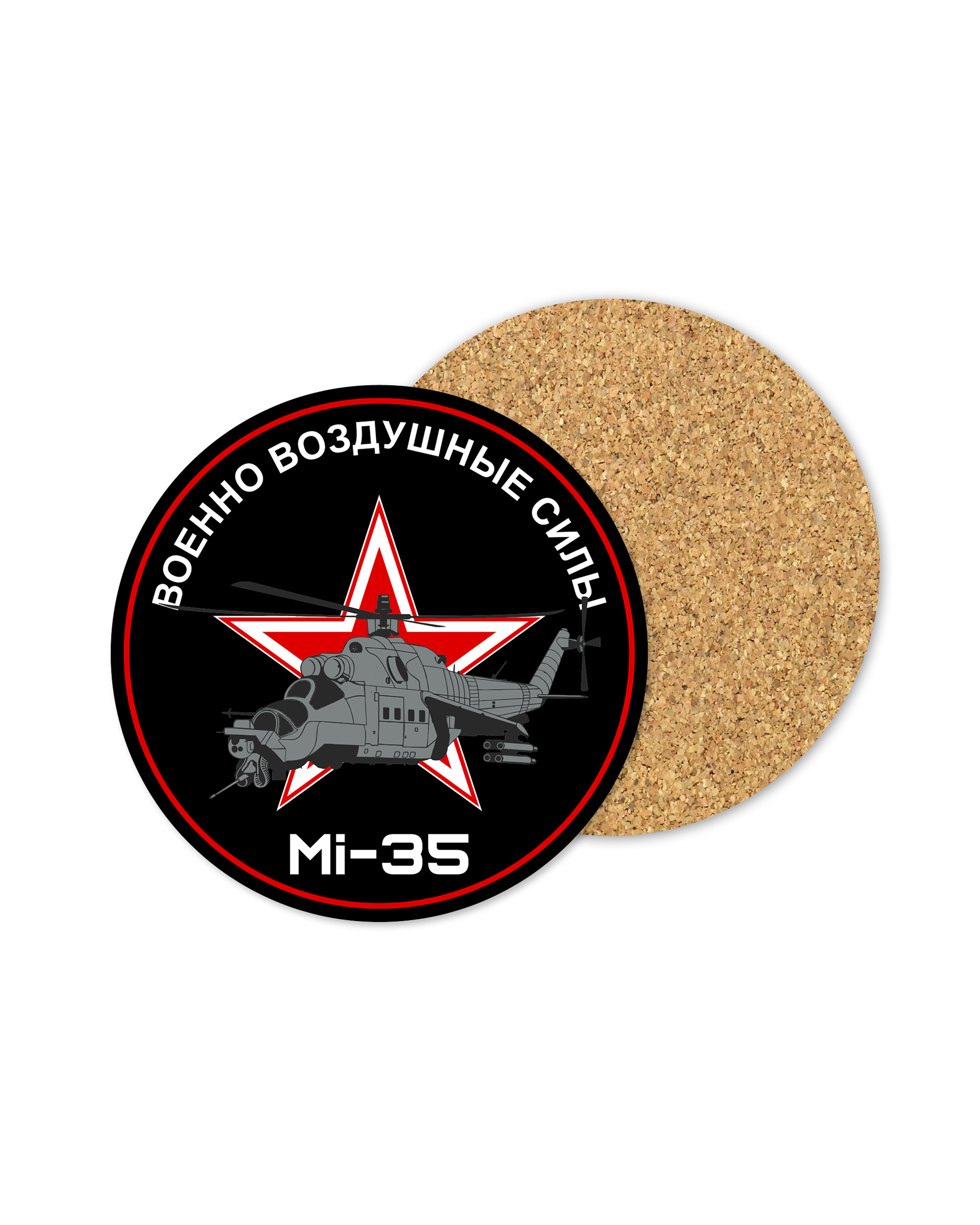 Mi-35 Podkładka pod kubek